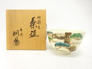手塚桐鳳造　御題「木」　茶碗